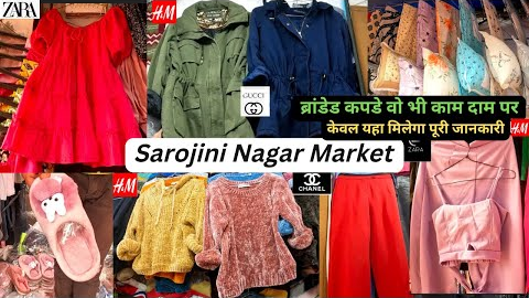 Sarojini Nagar Market Delhi || Latest Collection 2022 Shop Number #delhimarket #sarojininagarmarket