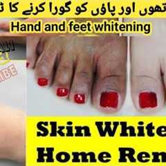 Hands Feet Whitening DIY | Homemade Manicure Pedicure | Skin Whitening Facial at home\sairaAli